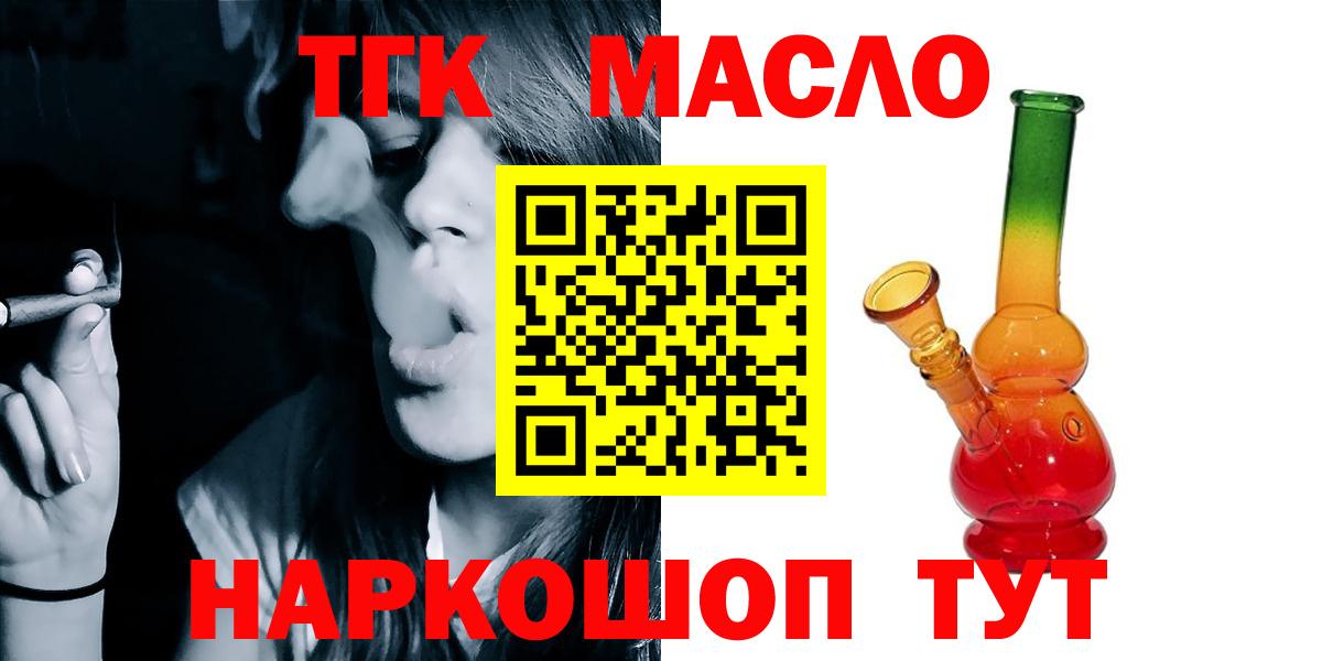 Геленджик  Экстази  COCAIN  Мяу-Мяу  Гарик  A-PVP  Меф  Вход с VPN  Конопля 