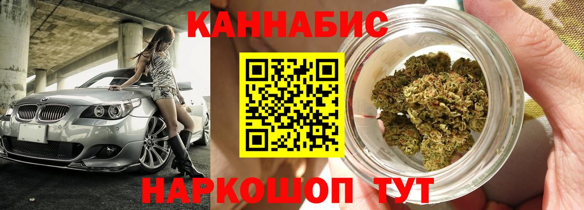 Конопля VHQ  Вход с VPN  Канабис тримм  Геленджик 